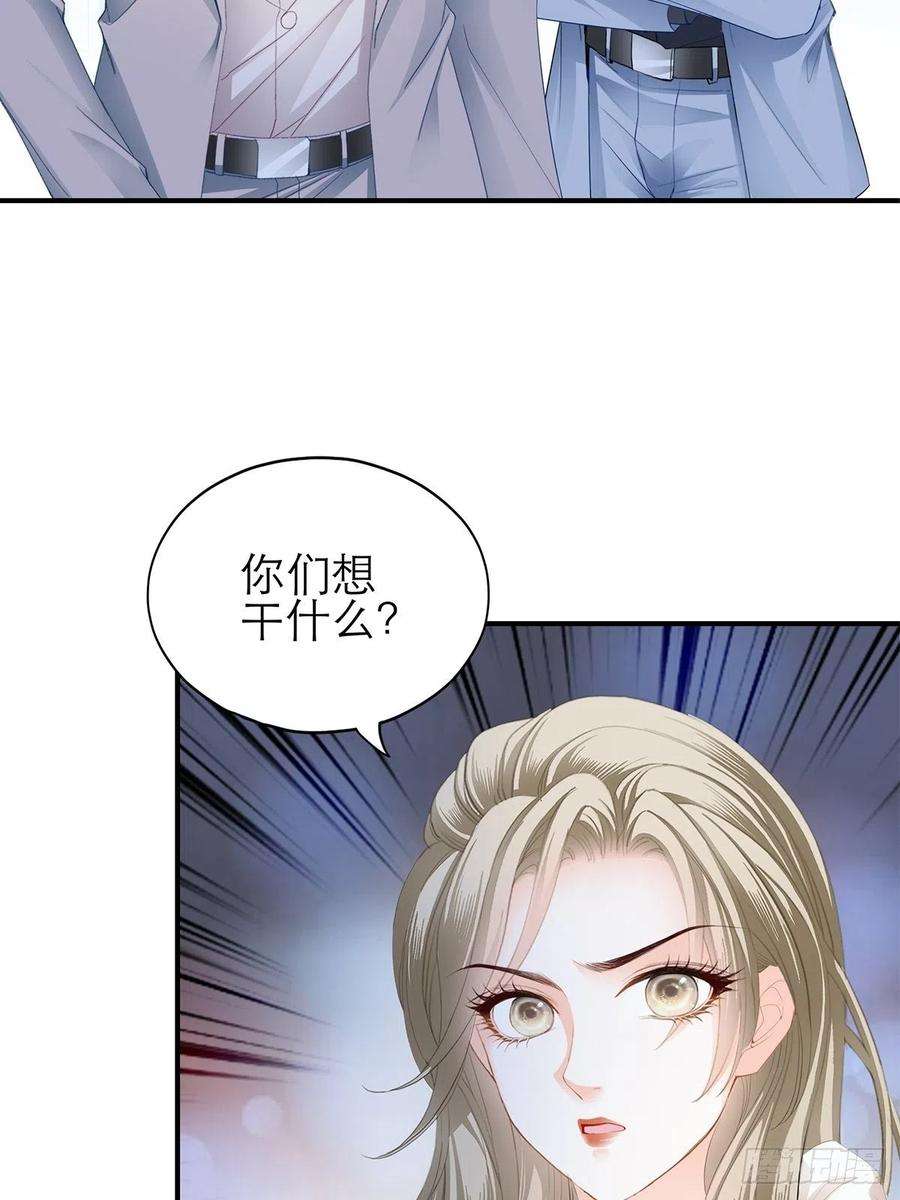 暴君爱人九爷救我