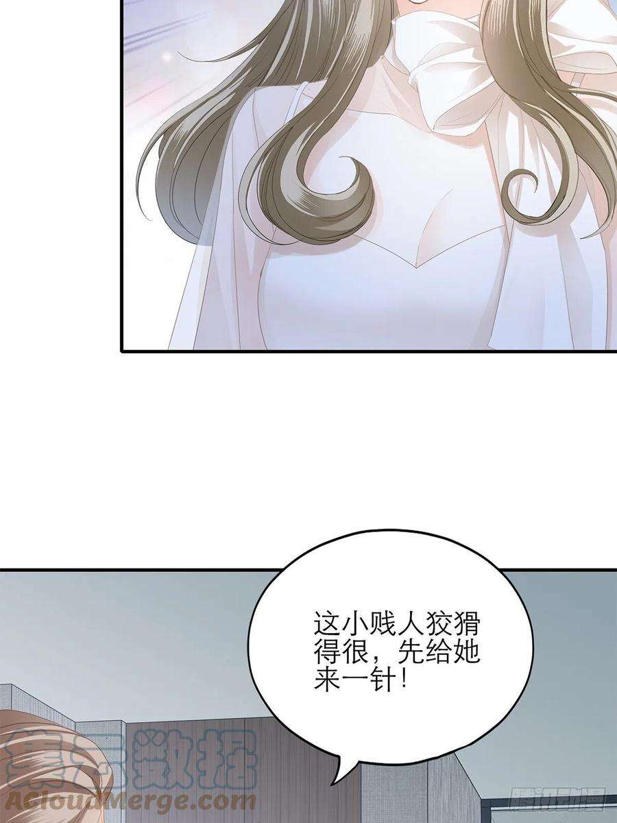 暴君爱人九爷救我