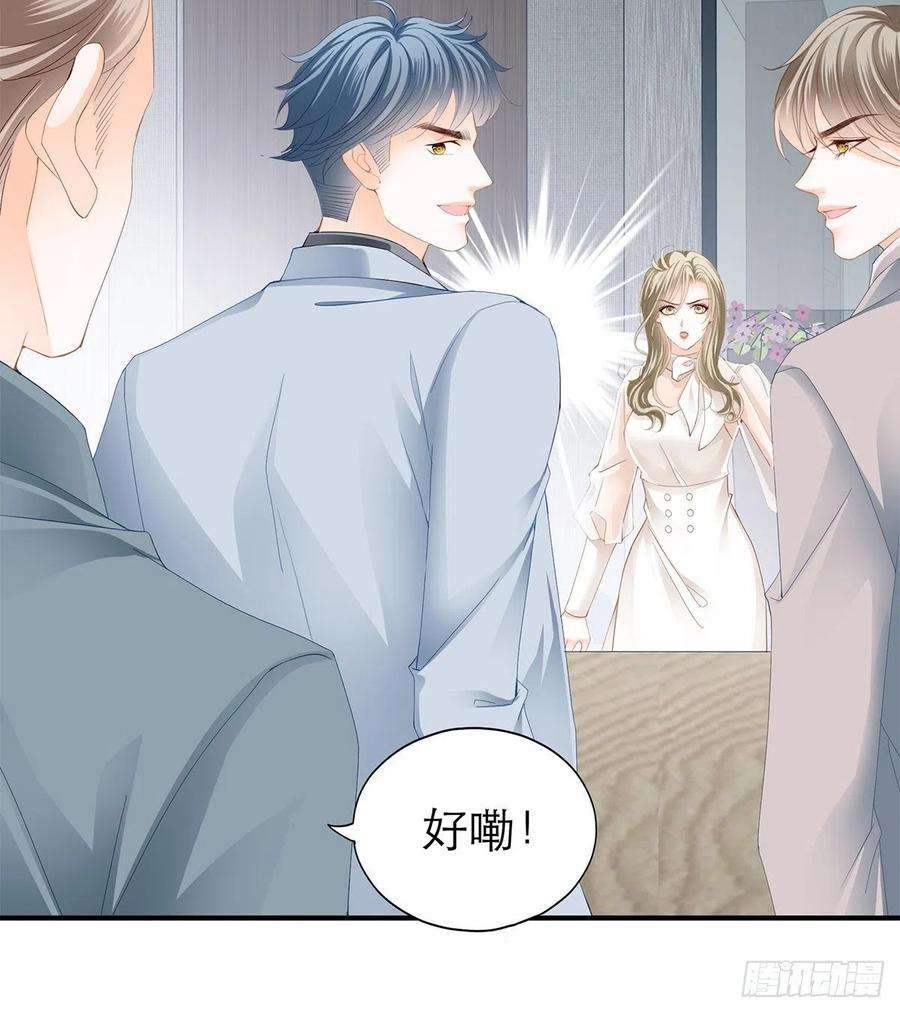 暴君爱人九爷救我
