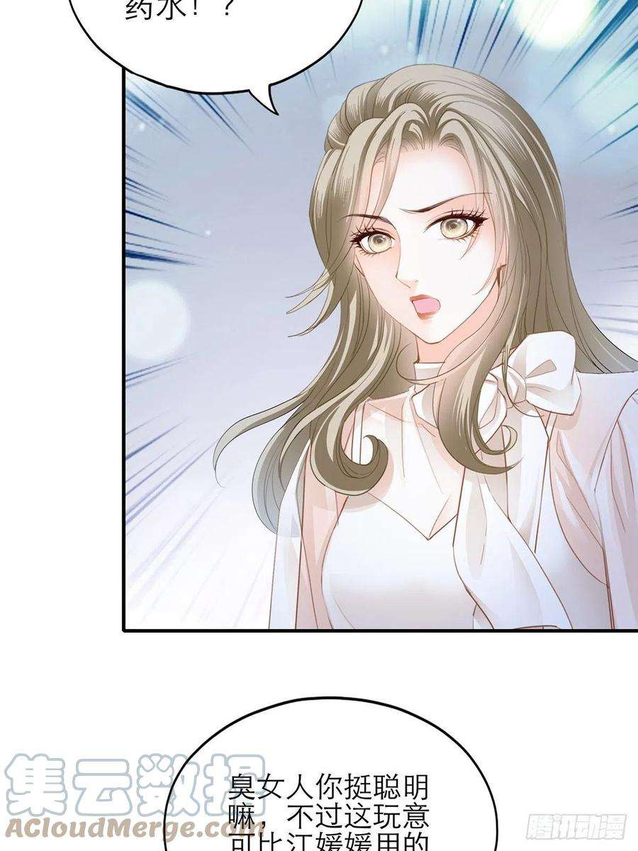 暴君爱人九爷救我