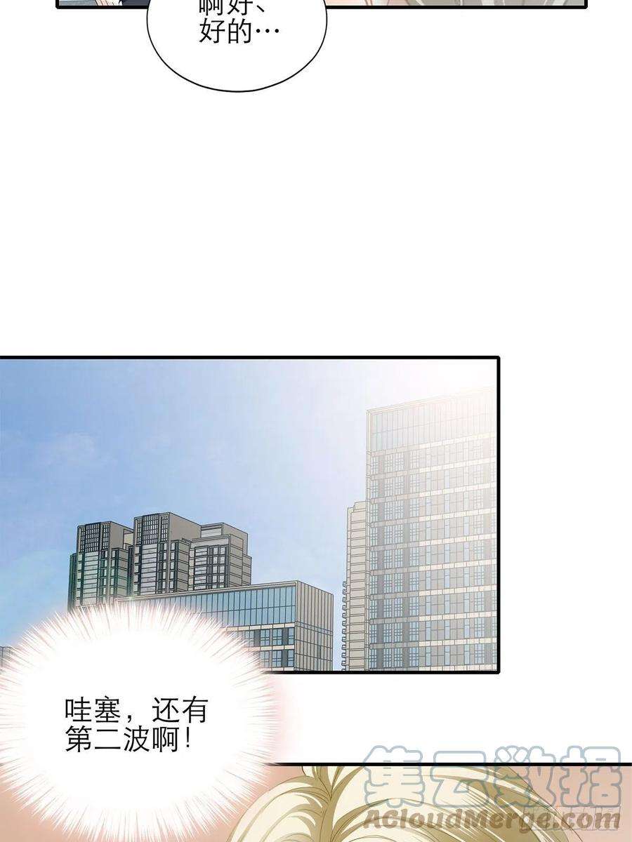 暴君爱人满意吗