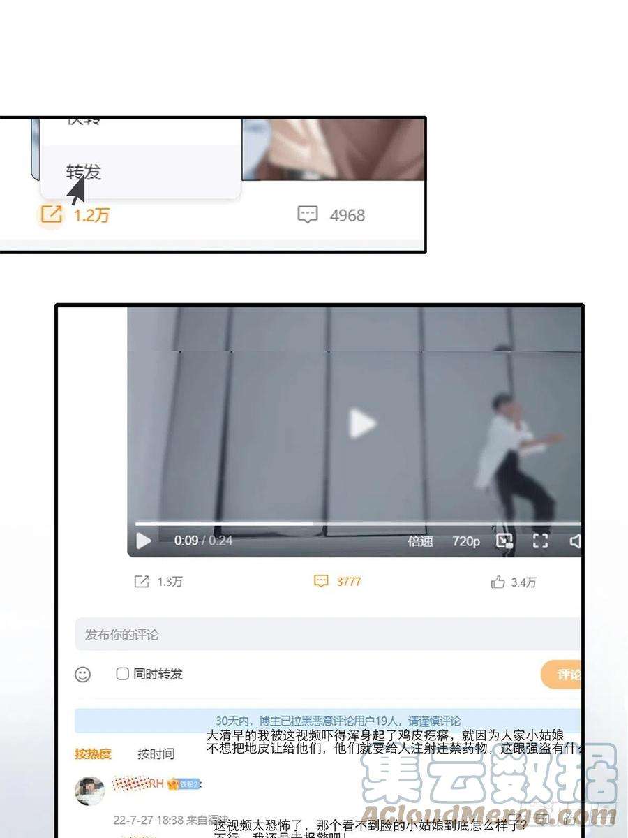 暴君爱人满意吗
