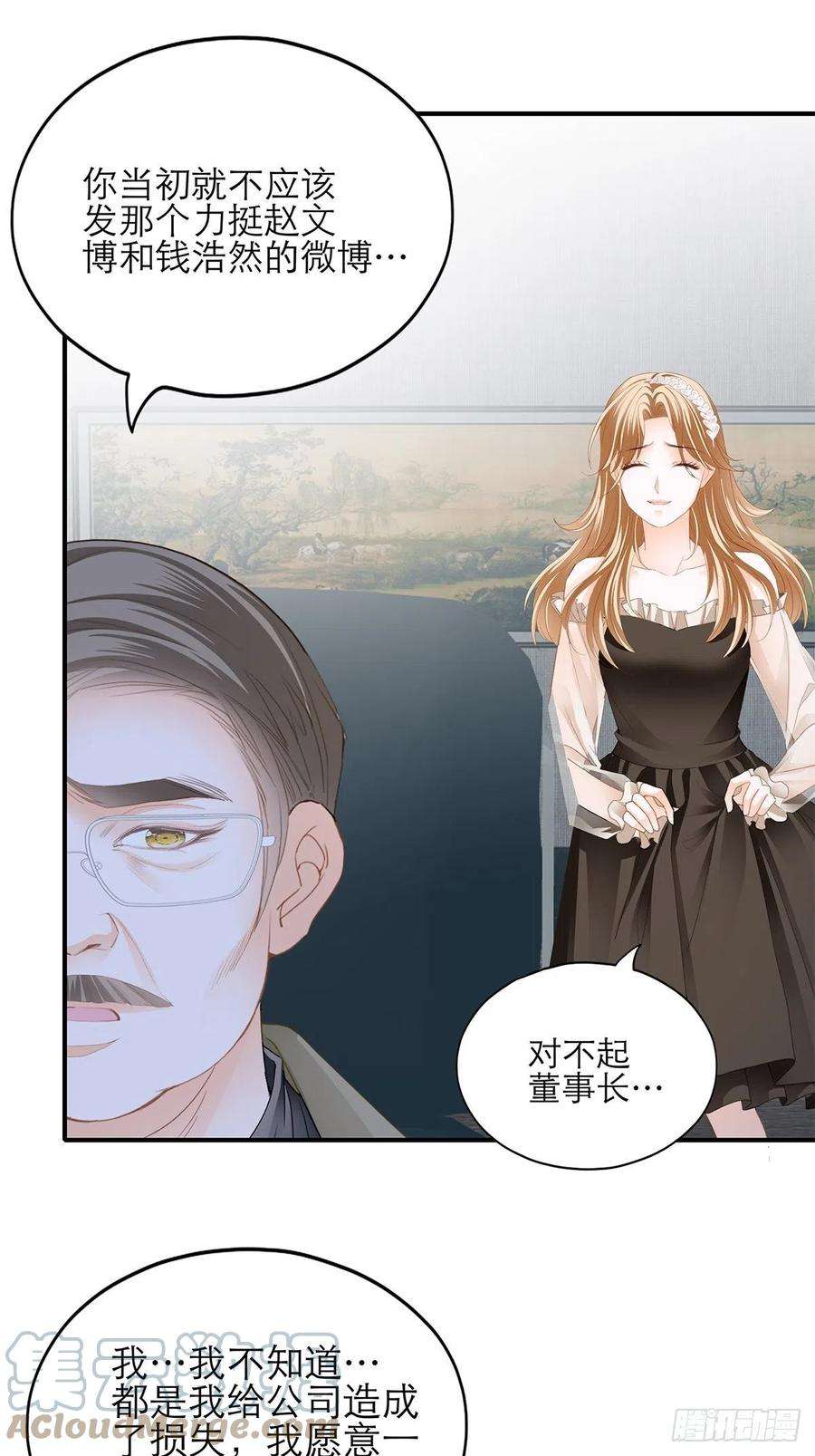 暴君爱人满意吗