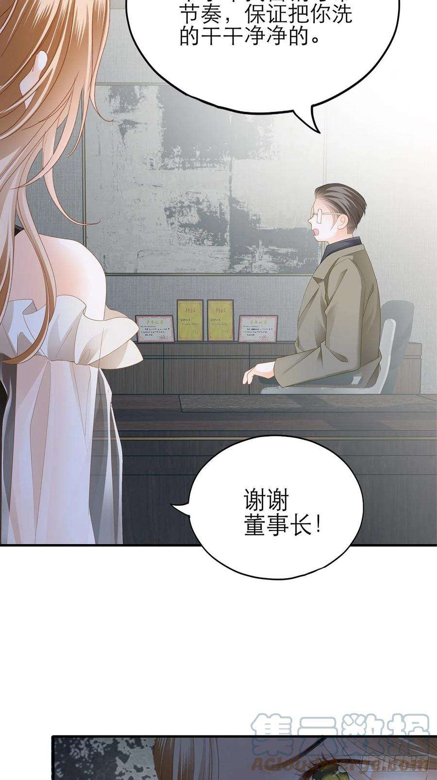 暴君爱人满意吗