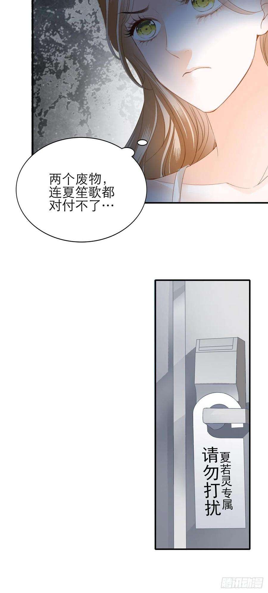 暴君爱人满意吗
