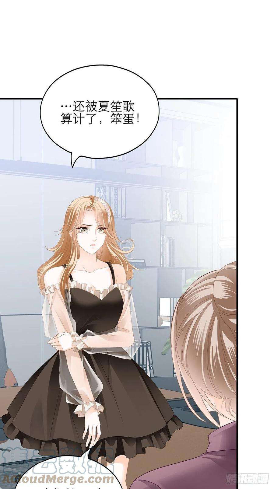 暴君爱人满意吗