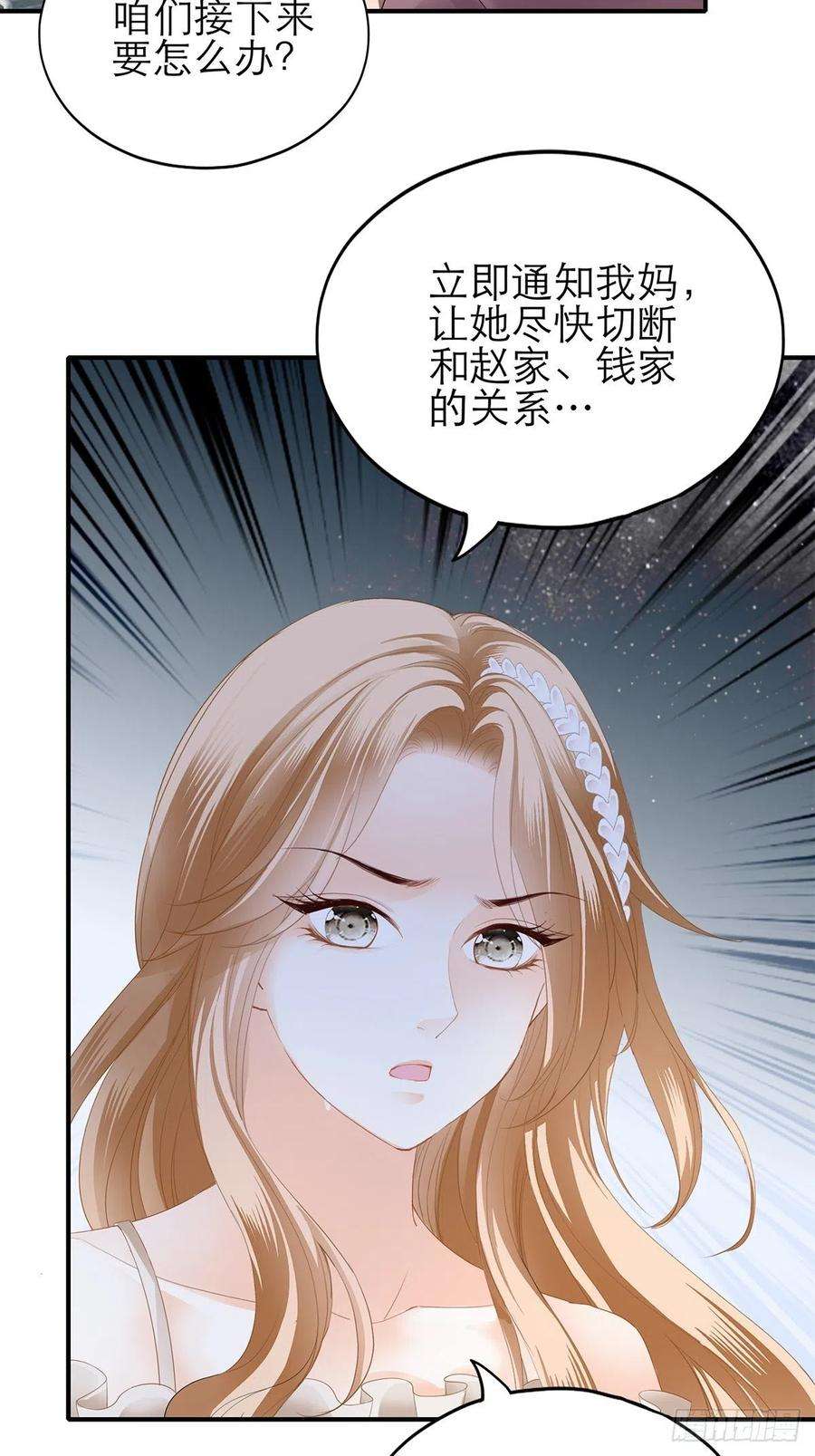 暴君爱人满意吗