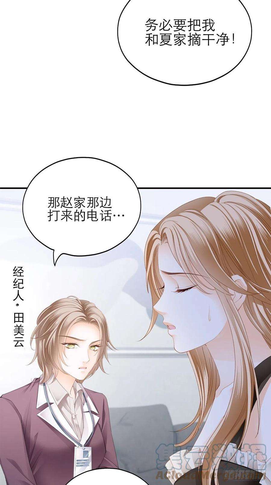 暴君爱人满意吗
