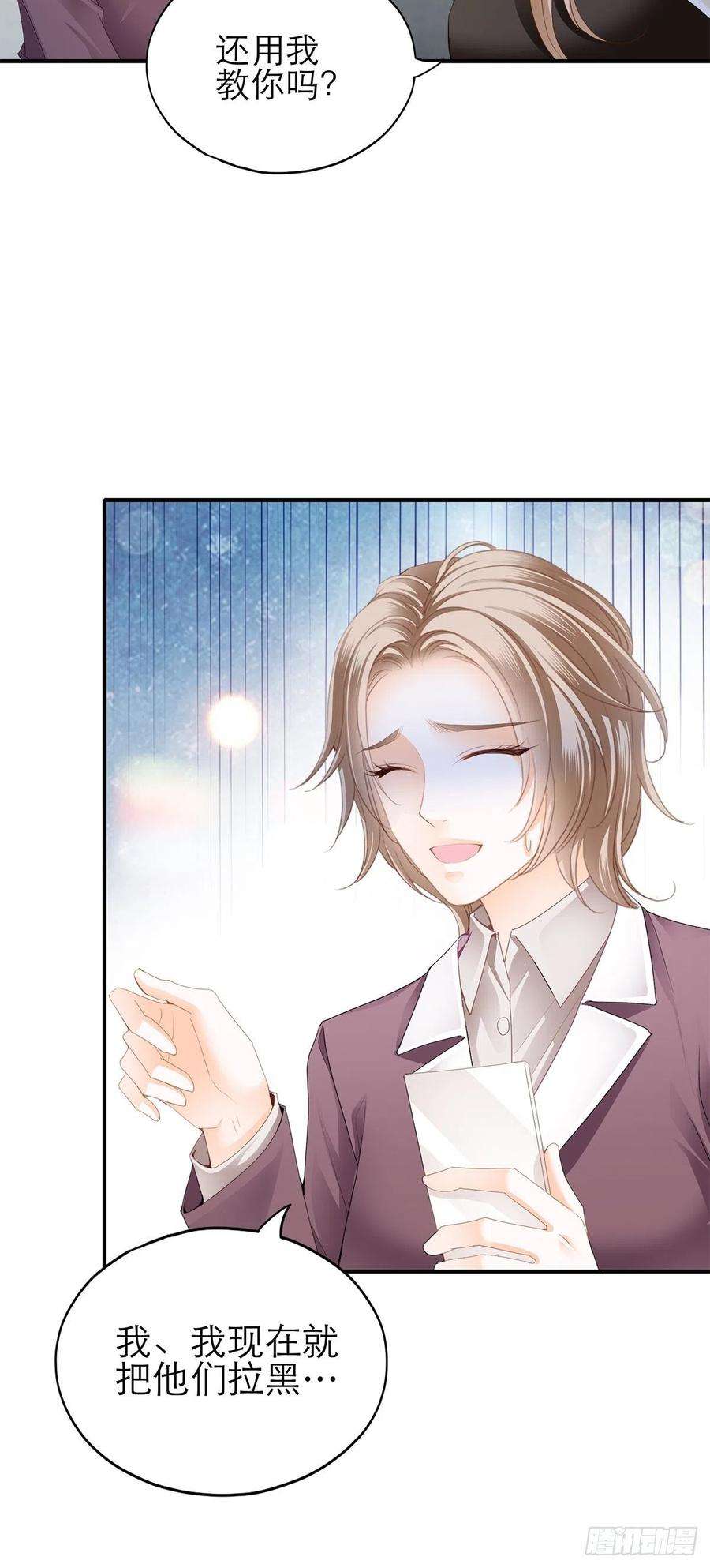 暴君爱人满意吗