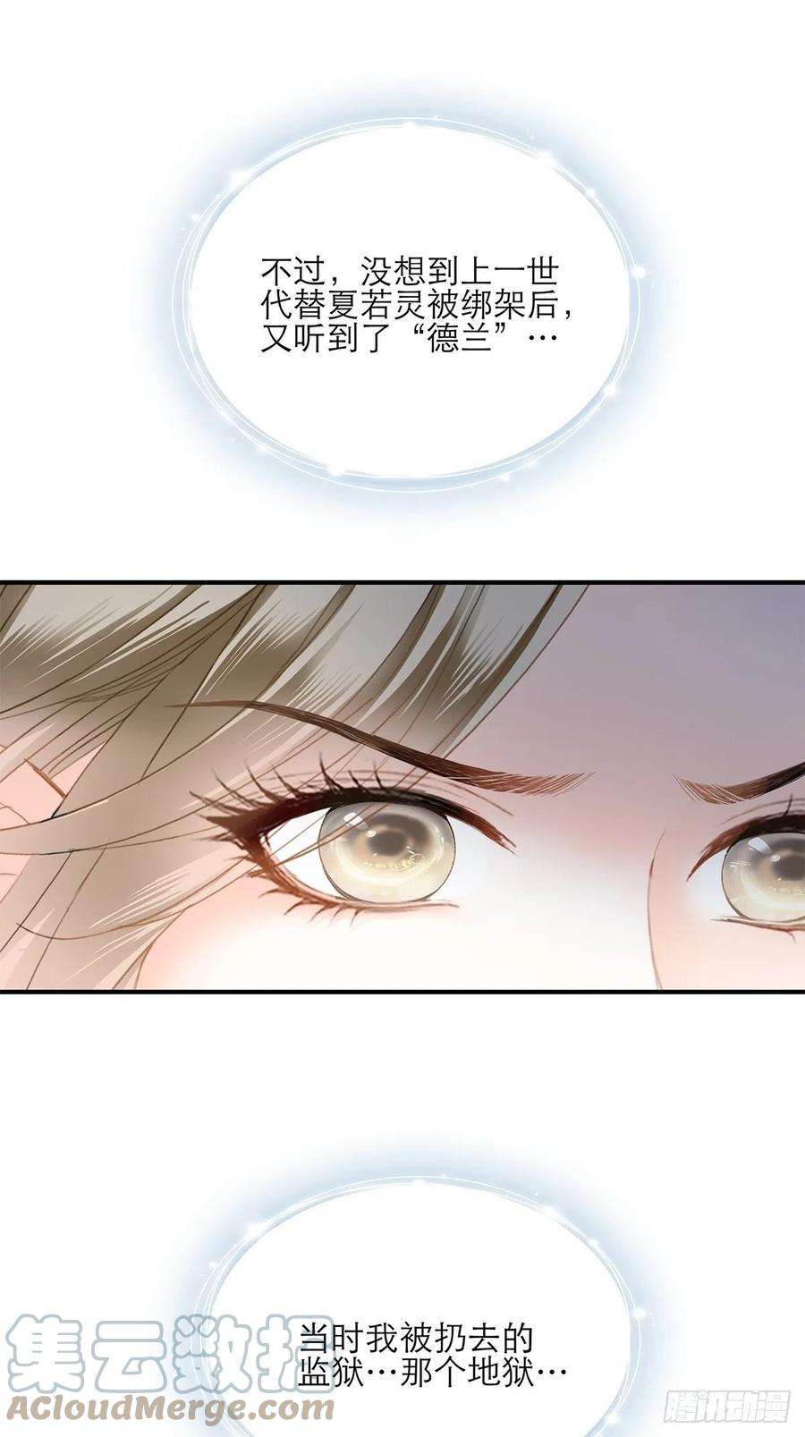 暴君爱人满意吗