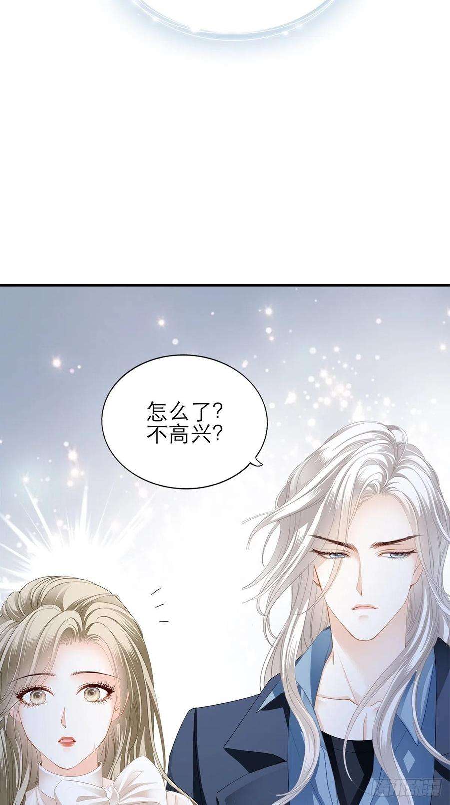 暴君爱人满意吗