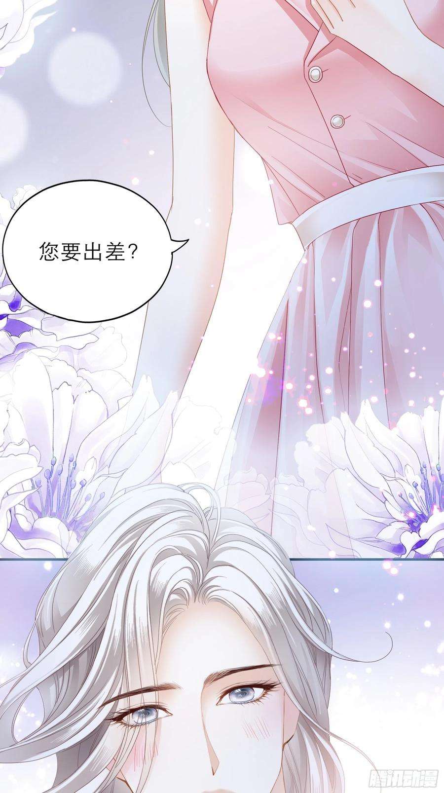 暴君爱人主动的九爷