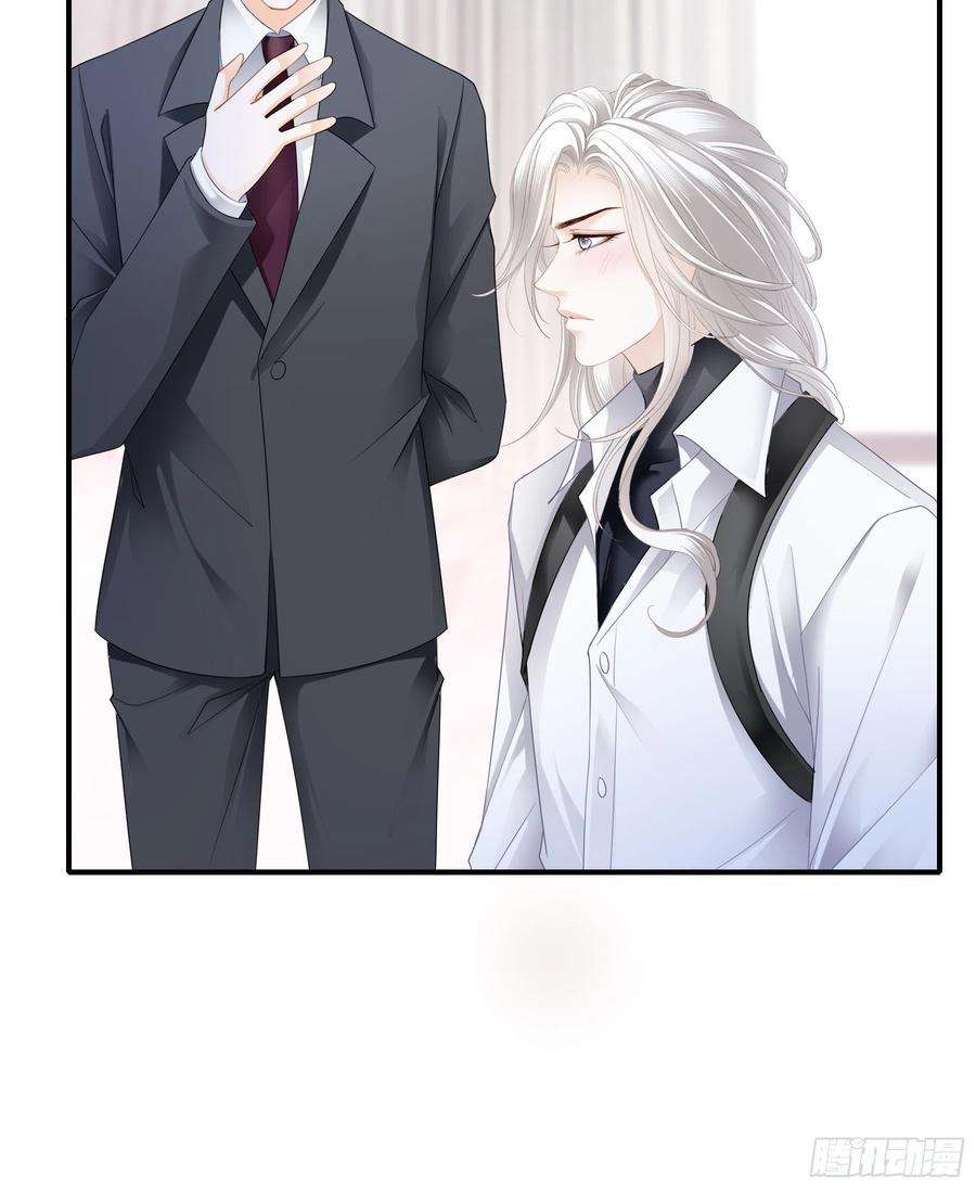 暴君爱人主动的九爷