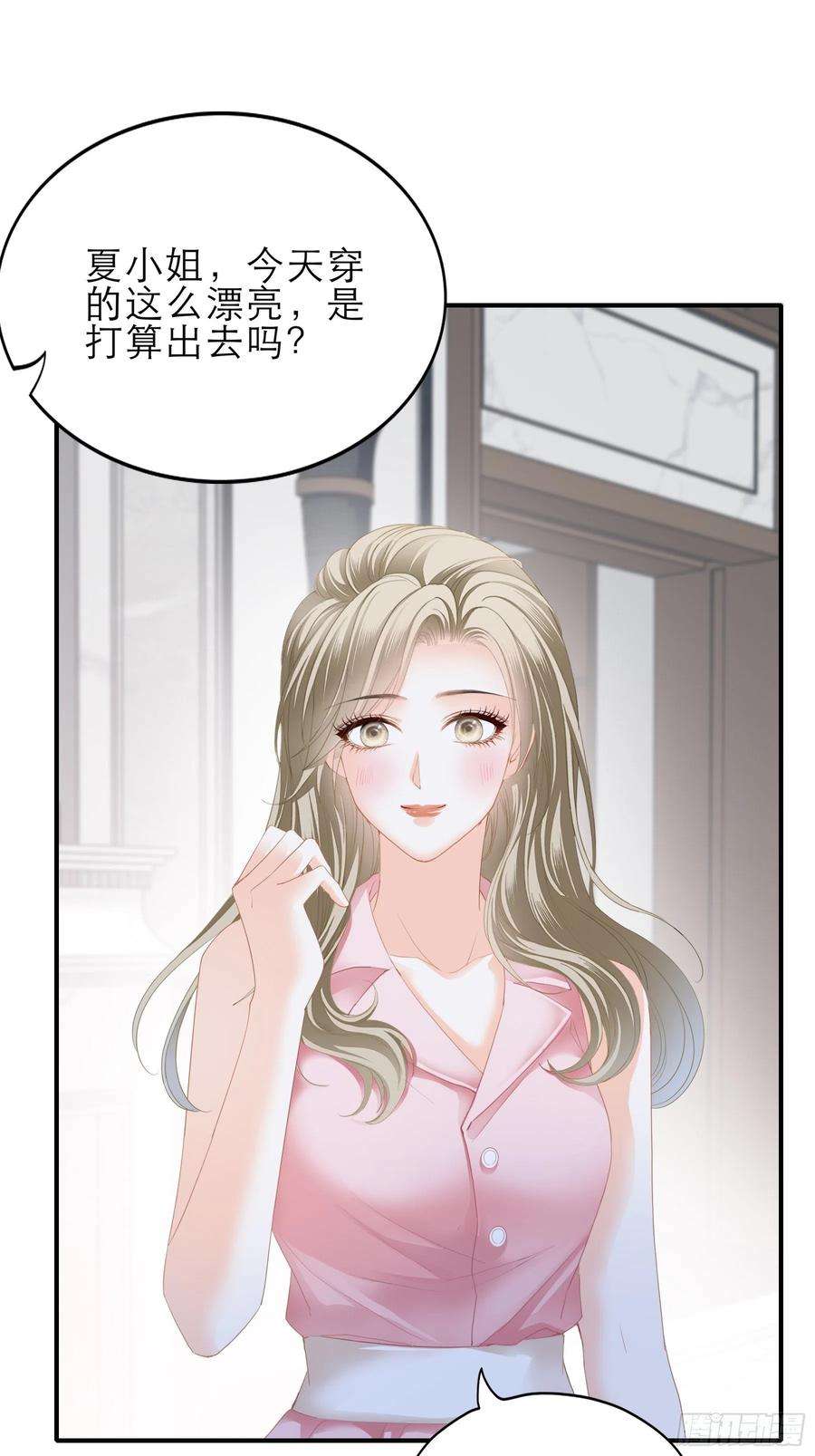 暴君爱人主动的九爷