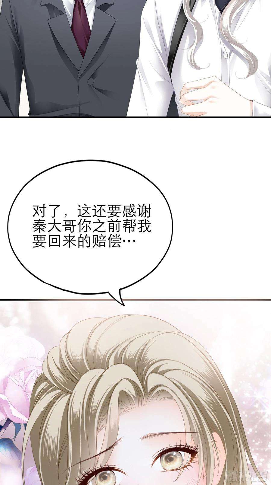 暴君爱人主动的九爷