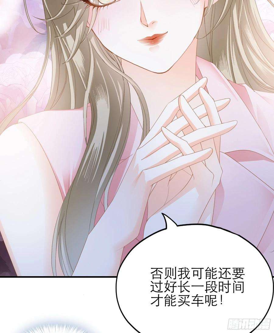 暴君爱人主动的九爷