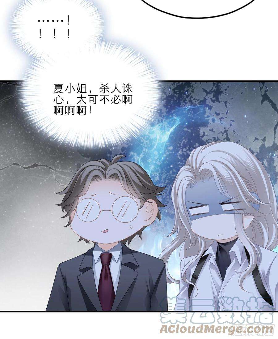 暴君爱人主动的九爷