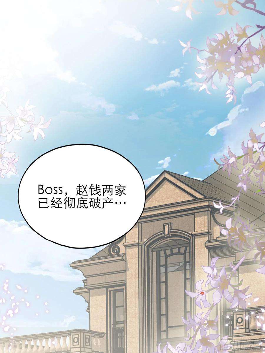 暴君爱人主动的九爷