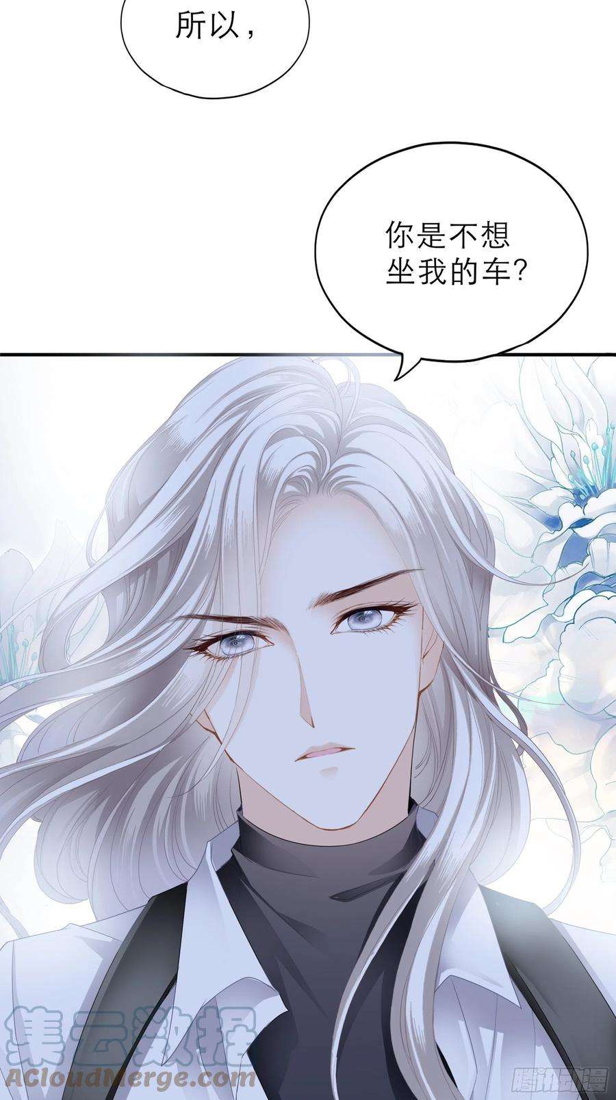 暴君爱人主动的九爷
