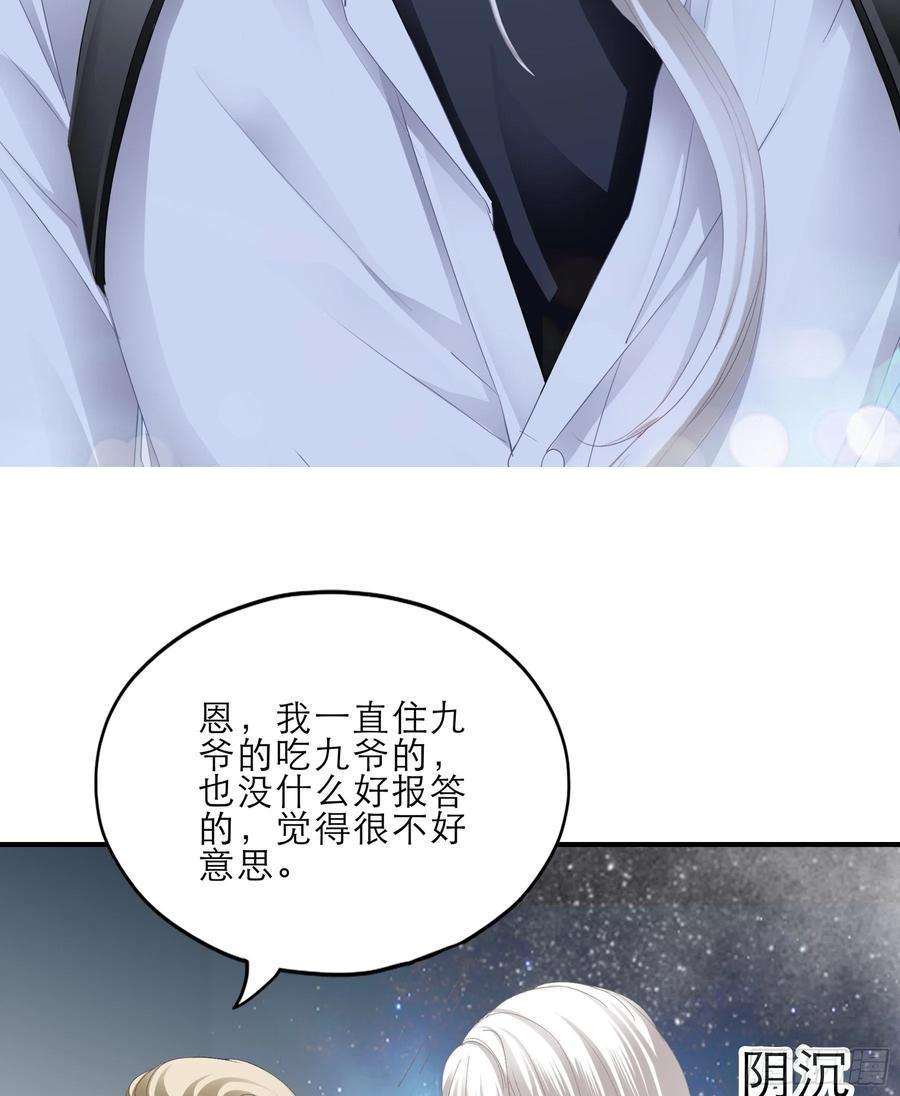 暴君爱人主动的九爷