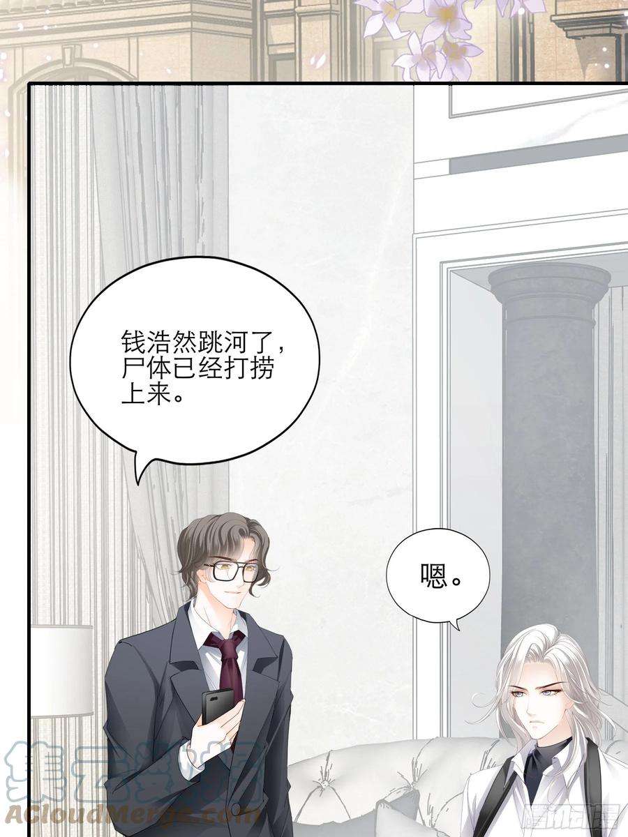 暴君爱人主动的九爷