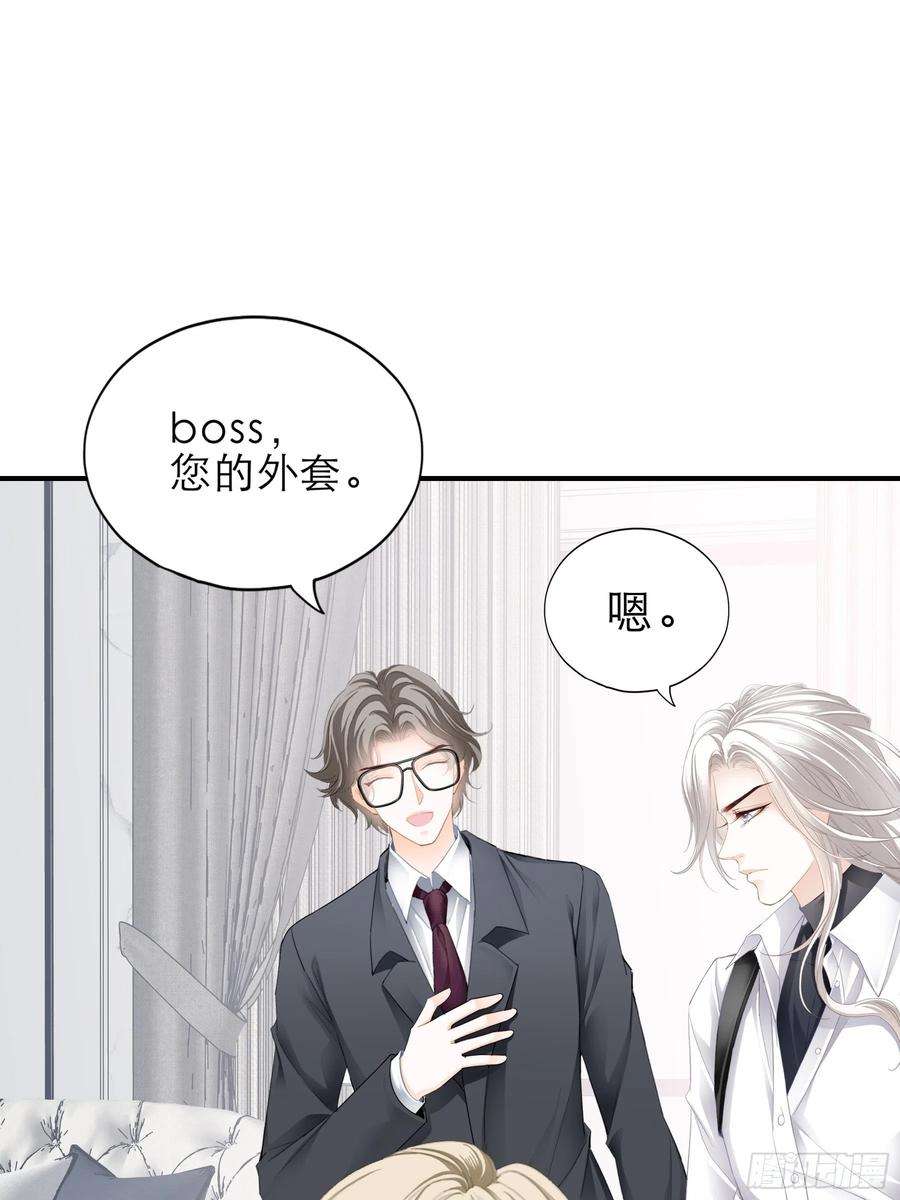 暴君爱人主动的九爷