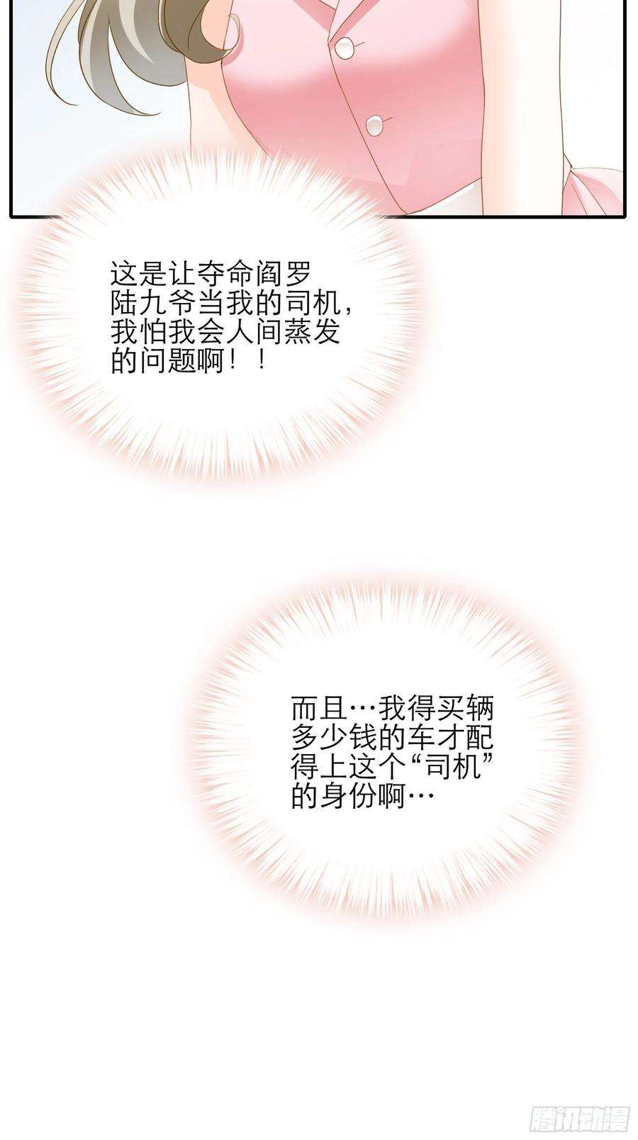 暴君爱人主动的九爷