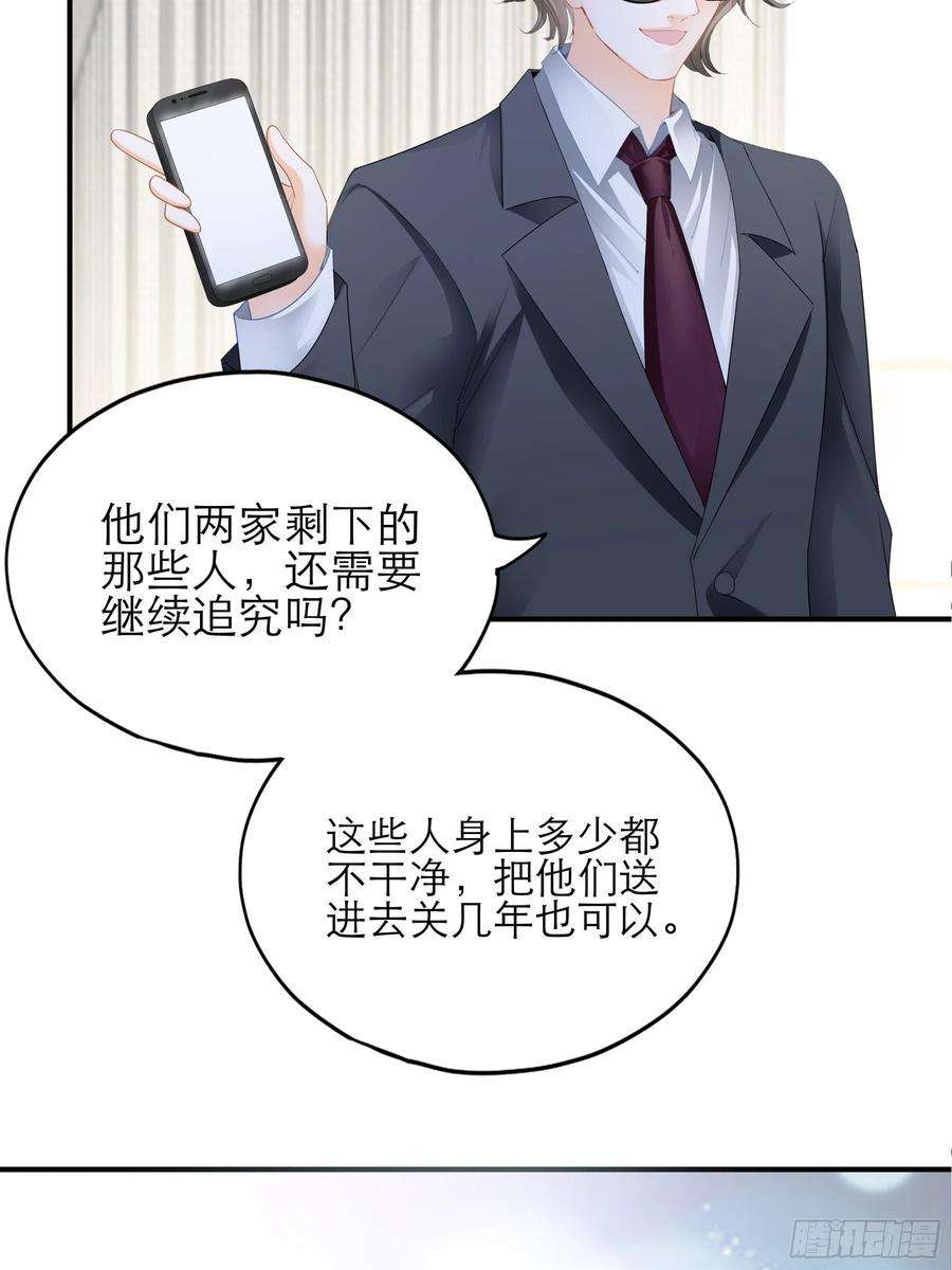 暴君爱人主动的九爷