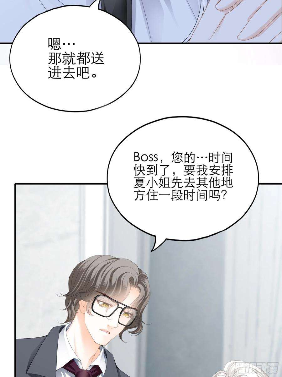 暴君爱人主动的九爷