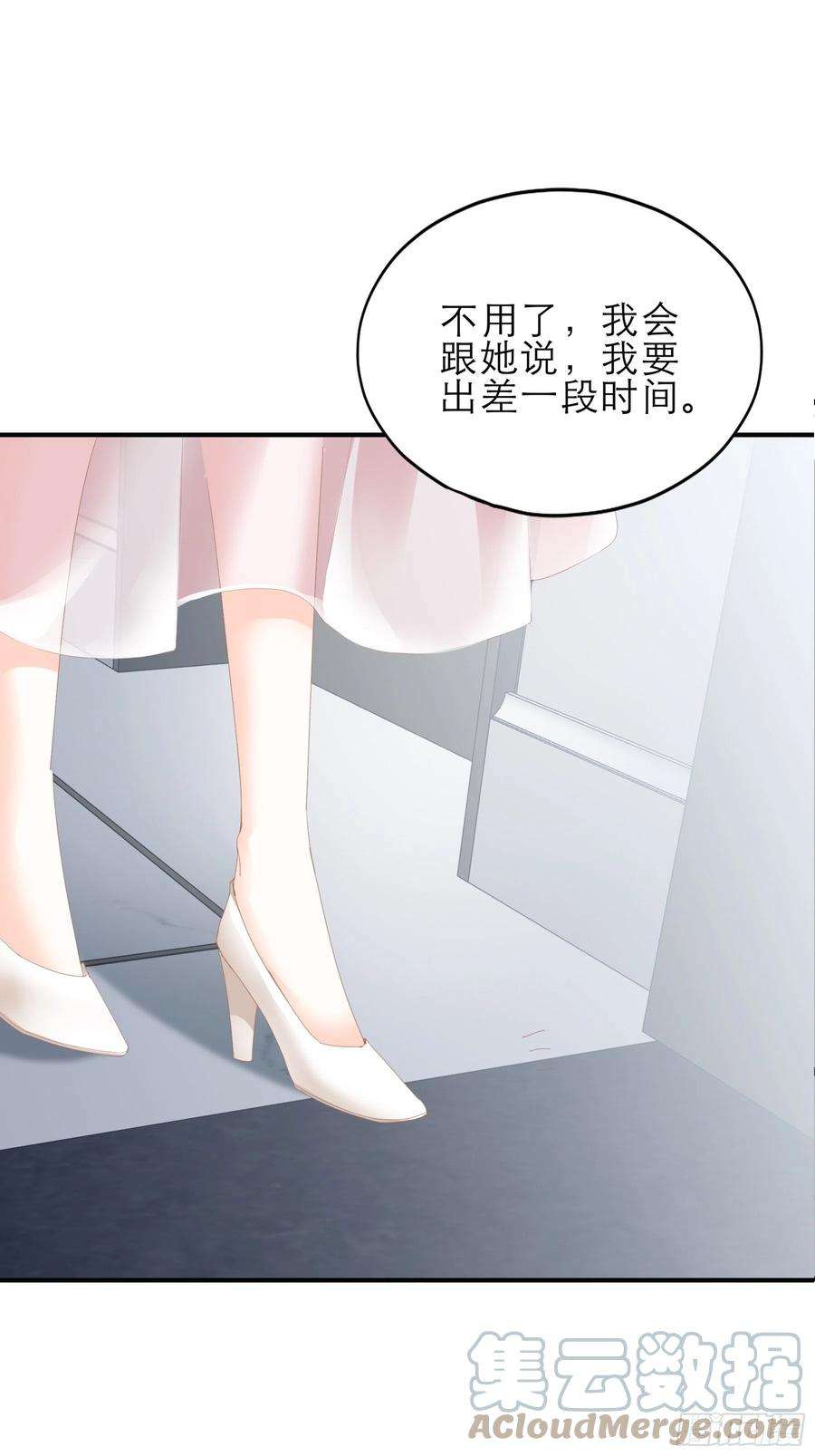 暴君爱人主动的九爷