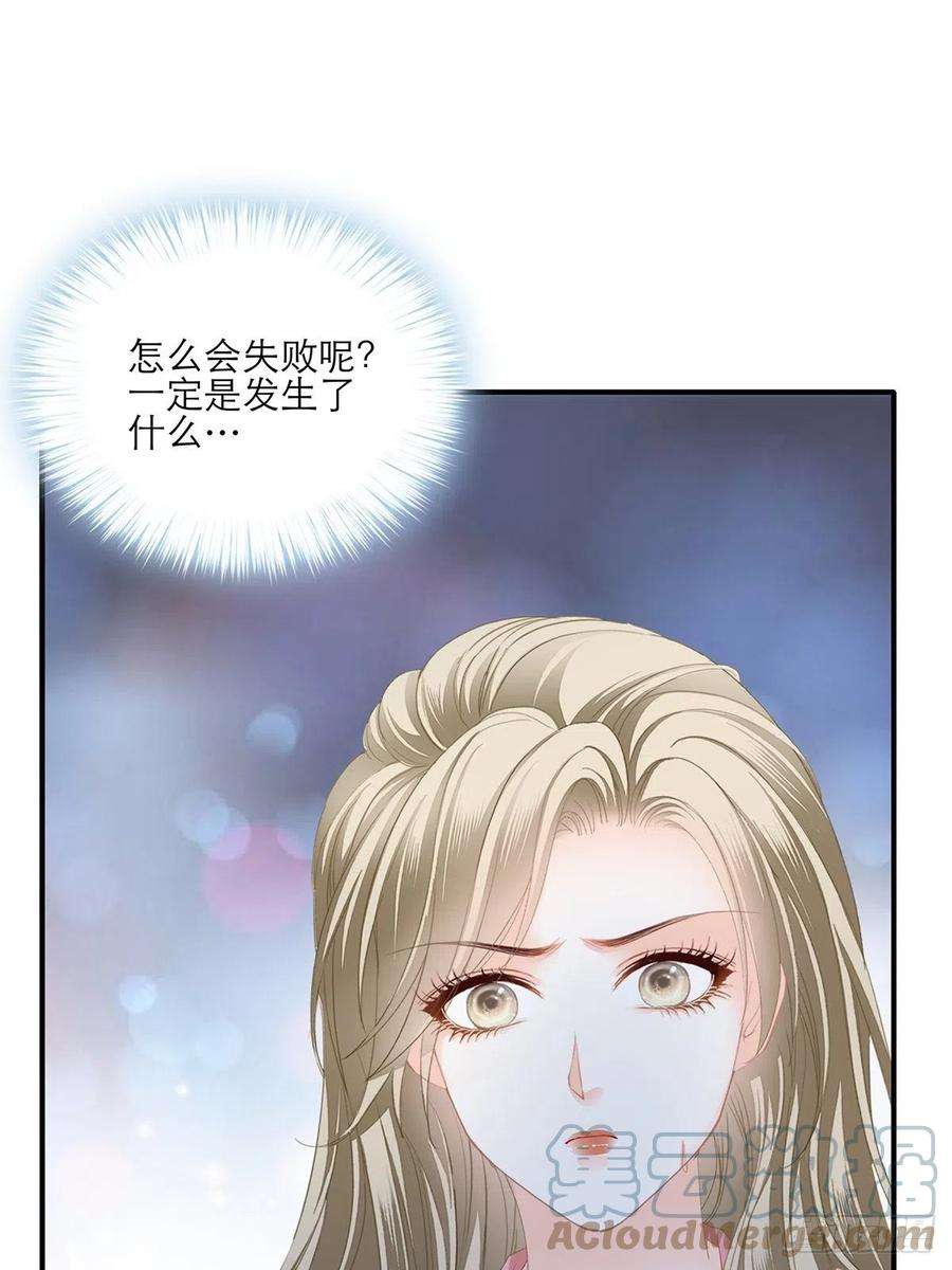 暴君爱人不要忘记带我兜风