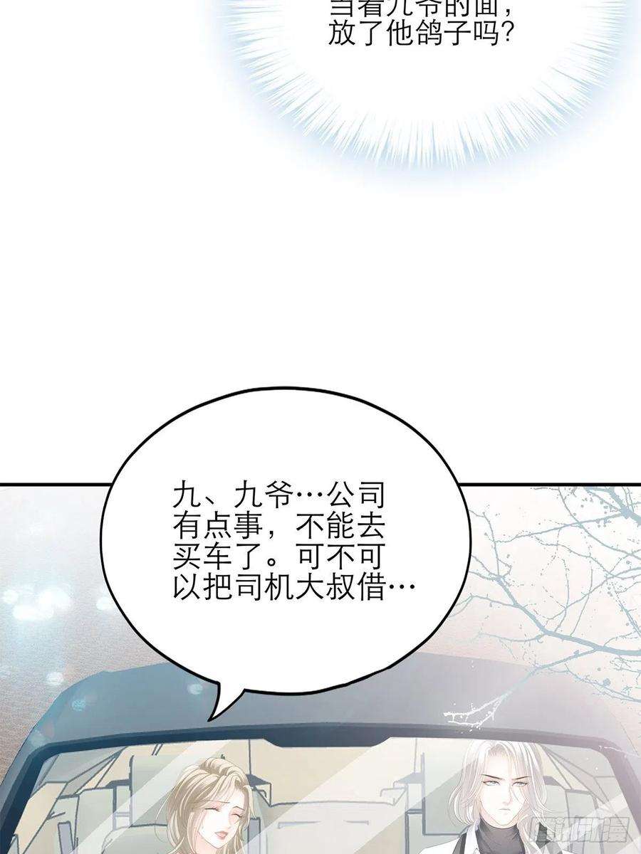 暴君爱人不要忘记带我兜风