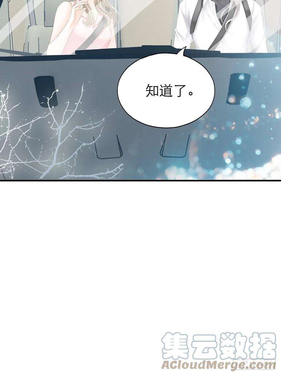 暴君爱人不要忘记带我兜风