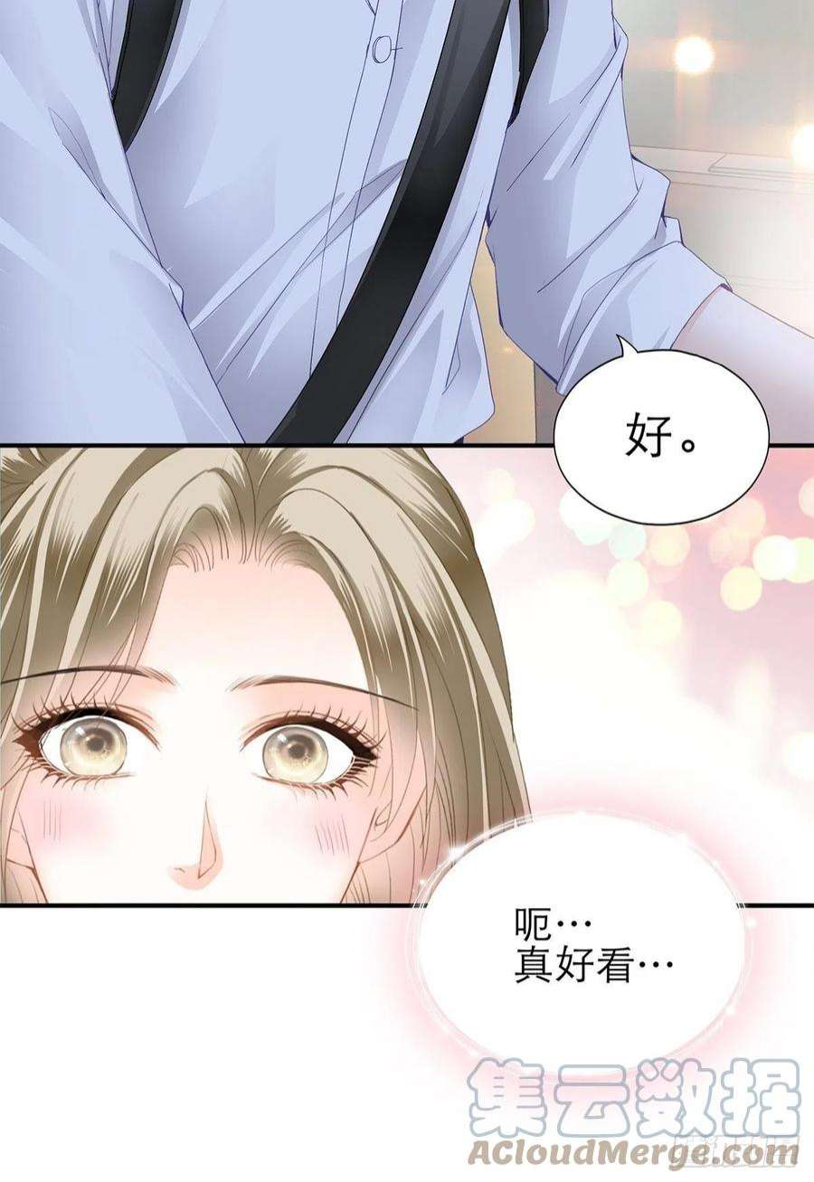 暴君爱人不要忘记带我兜风