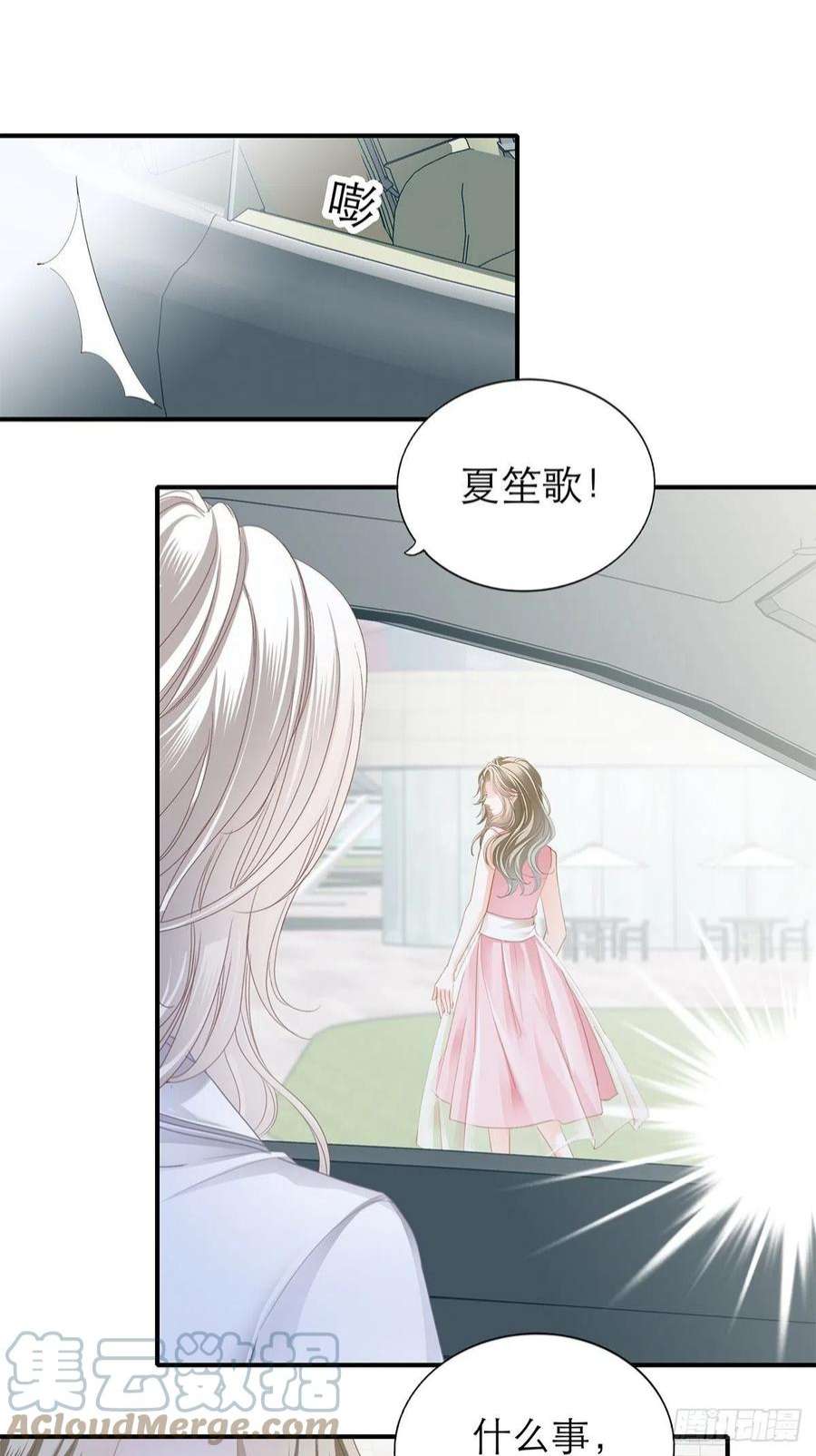 暴君爱人不要忘记带我兜风