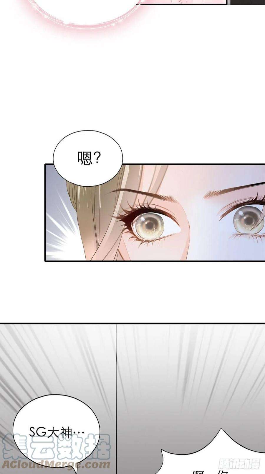 暴君爱人不要忘记带我兜风