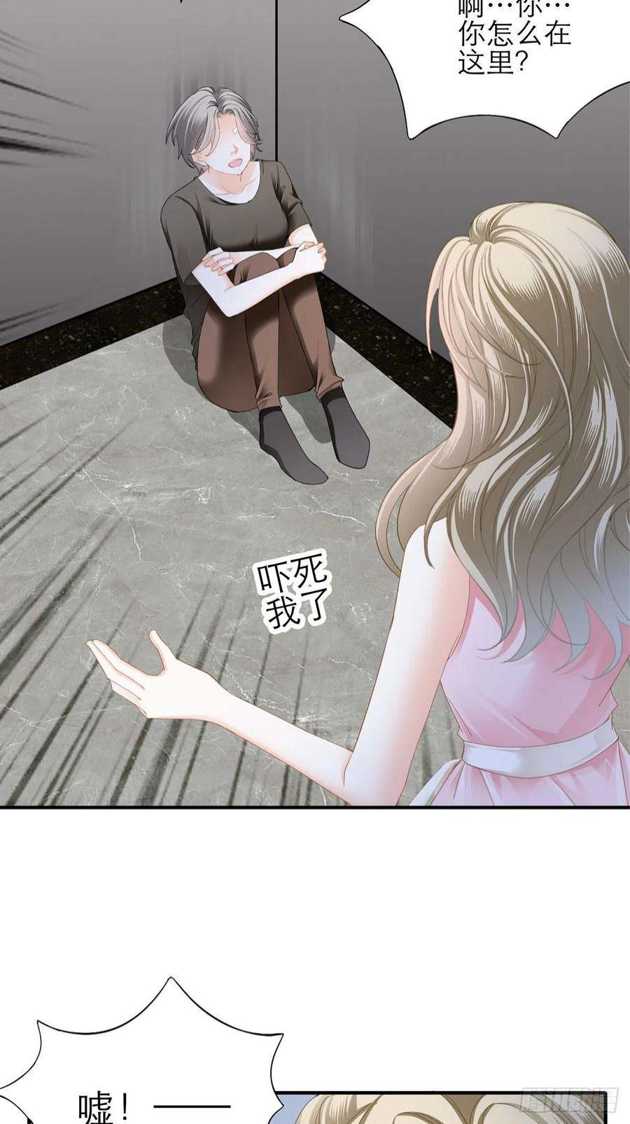 暴君爱人不要忘记带我兜风