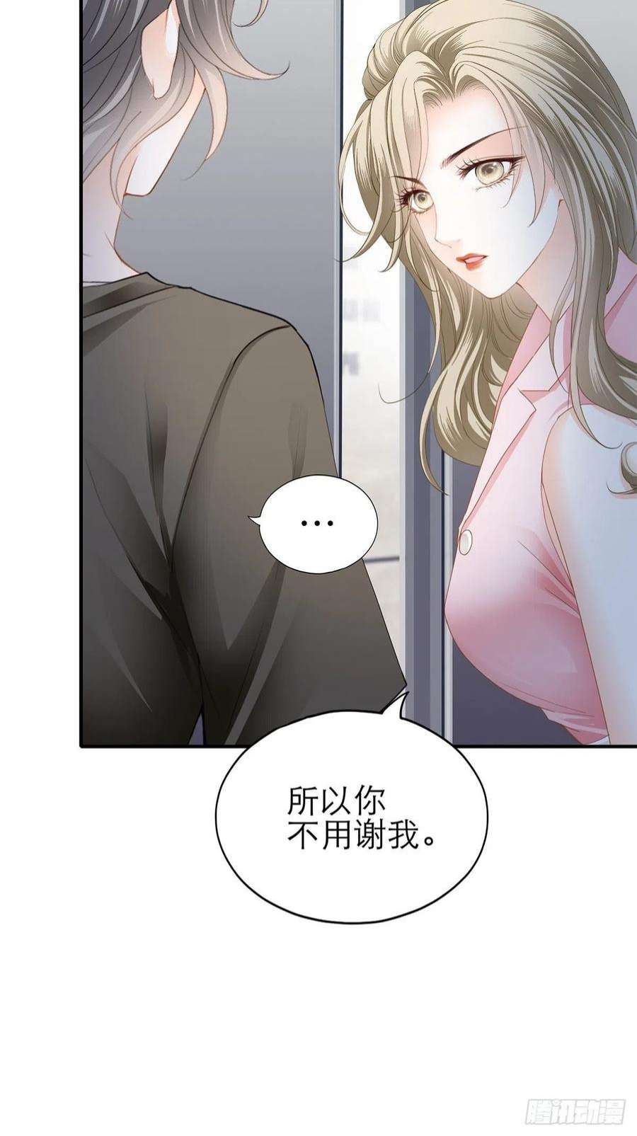 暴君爱人不要忘记带我兜风