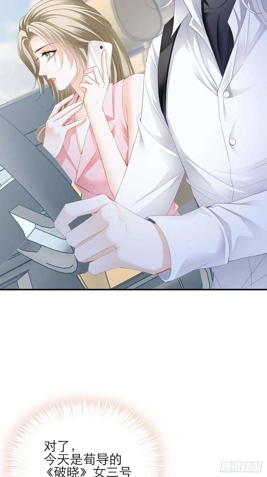暴君爱人不要忘记带我兜风