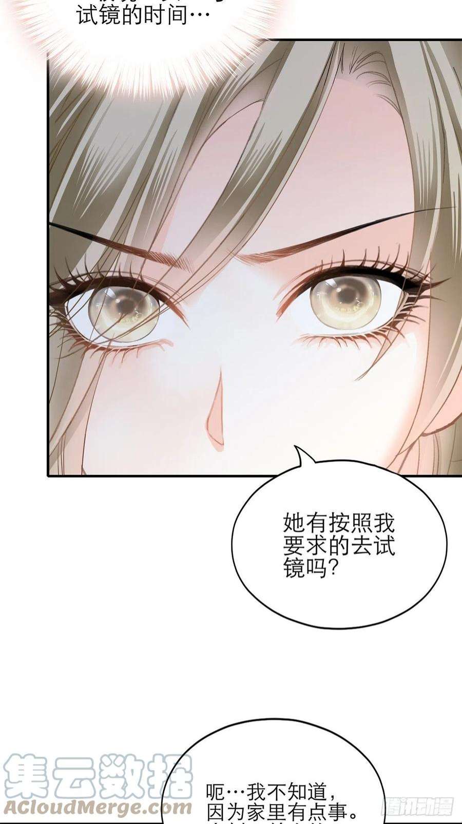 暴君爱人不要忘记带我兜风