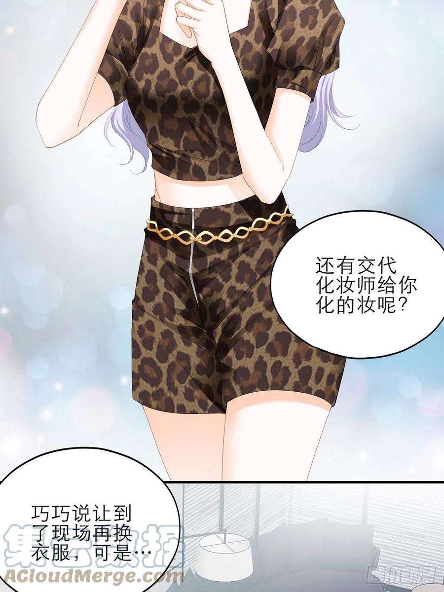 暴君爱人手撕叛徒助理