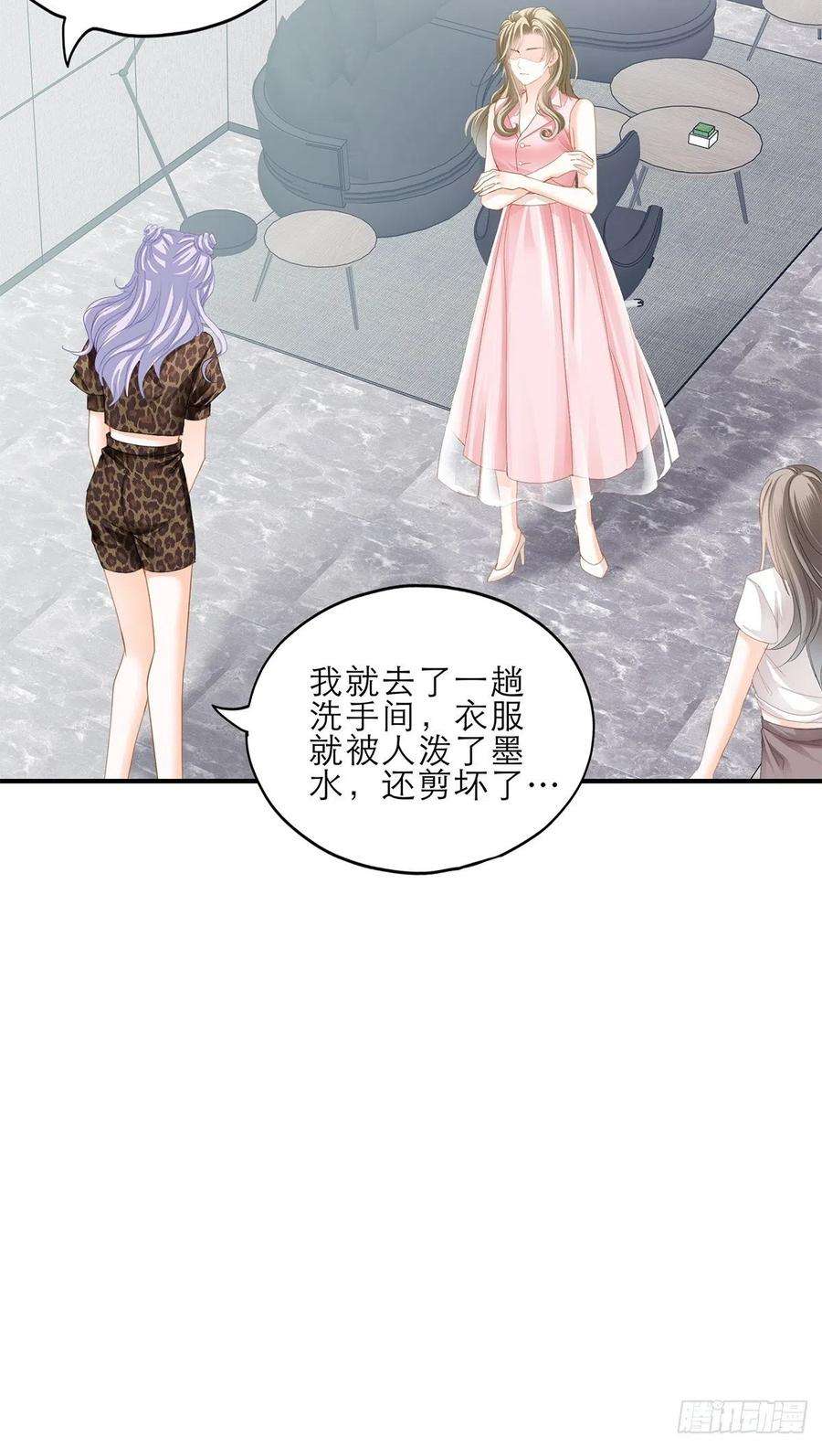 暴君爱人手撕叛徒助理