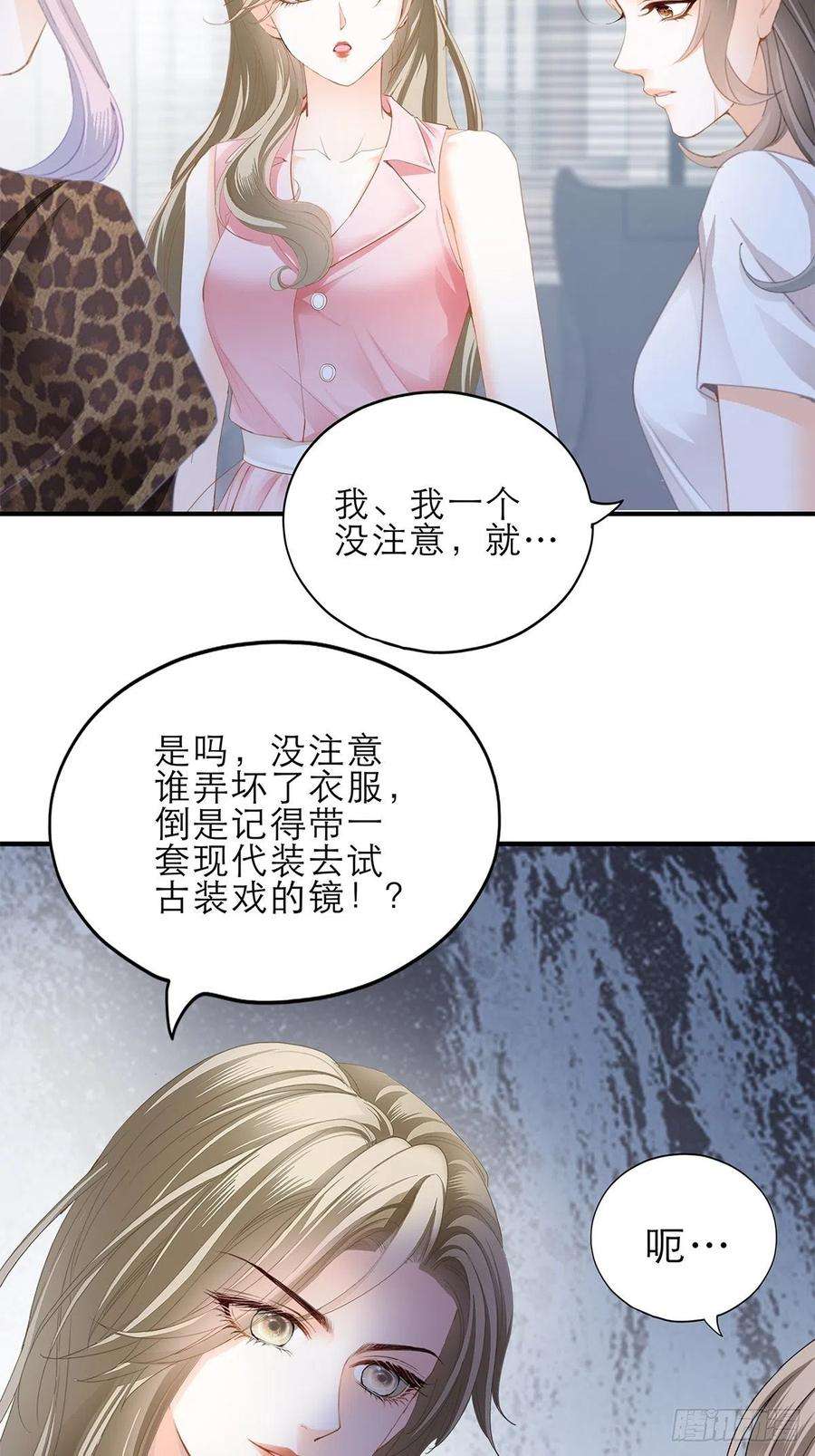 暴君爱人手撕叛徒助理