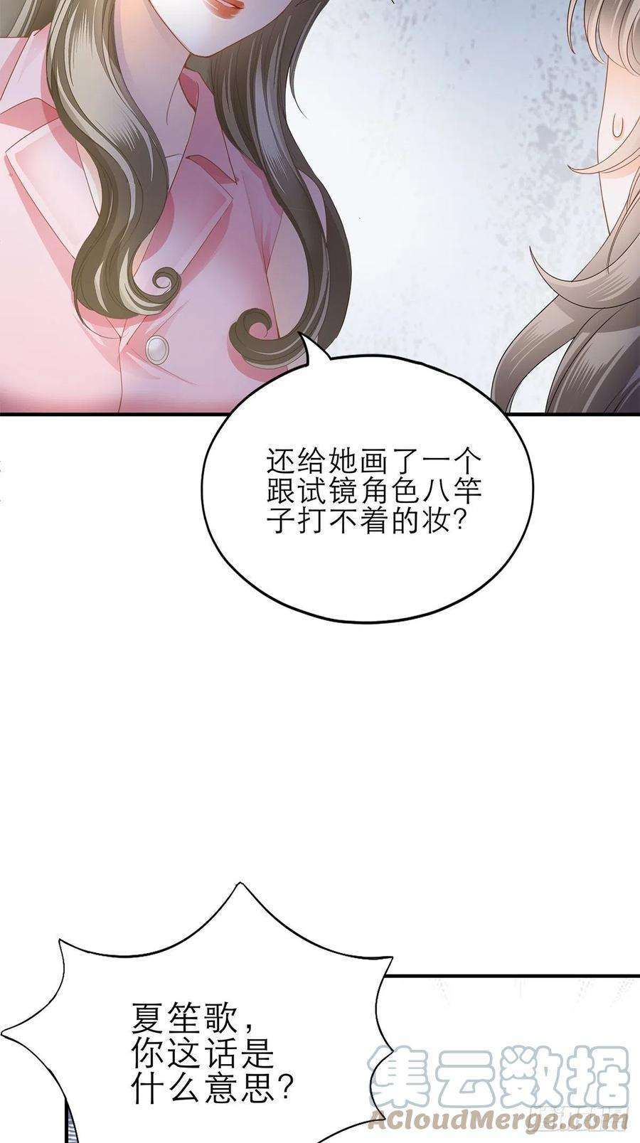 暴君爱人手撕叛徒助理