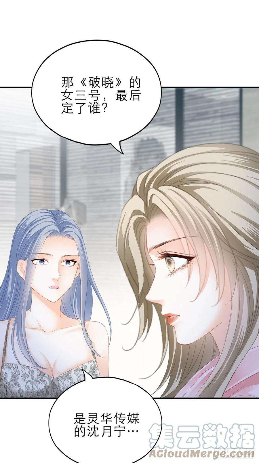 暴君爱人手撕叛徒助理