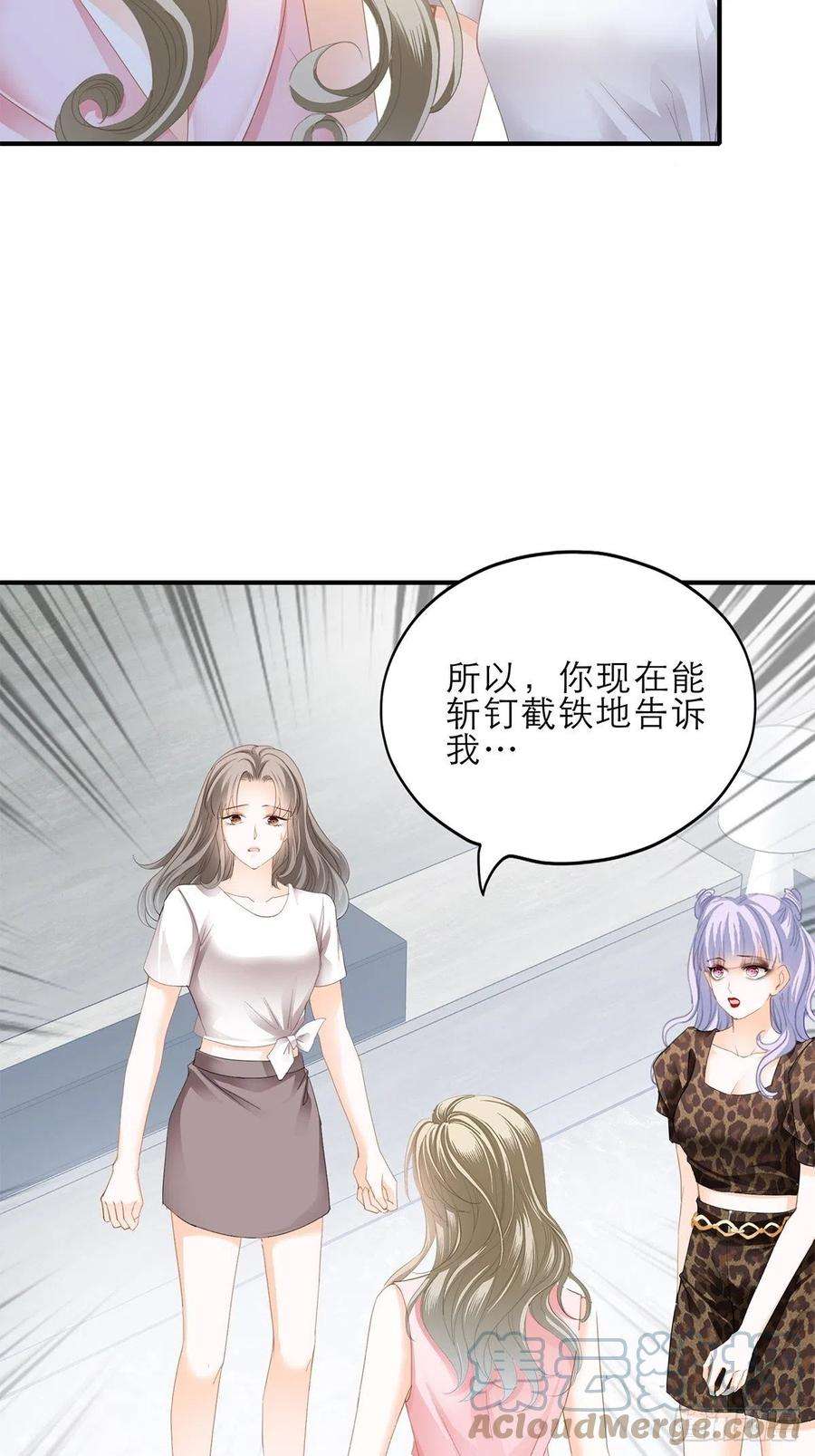 暴君爱人手撕叛徒助理