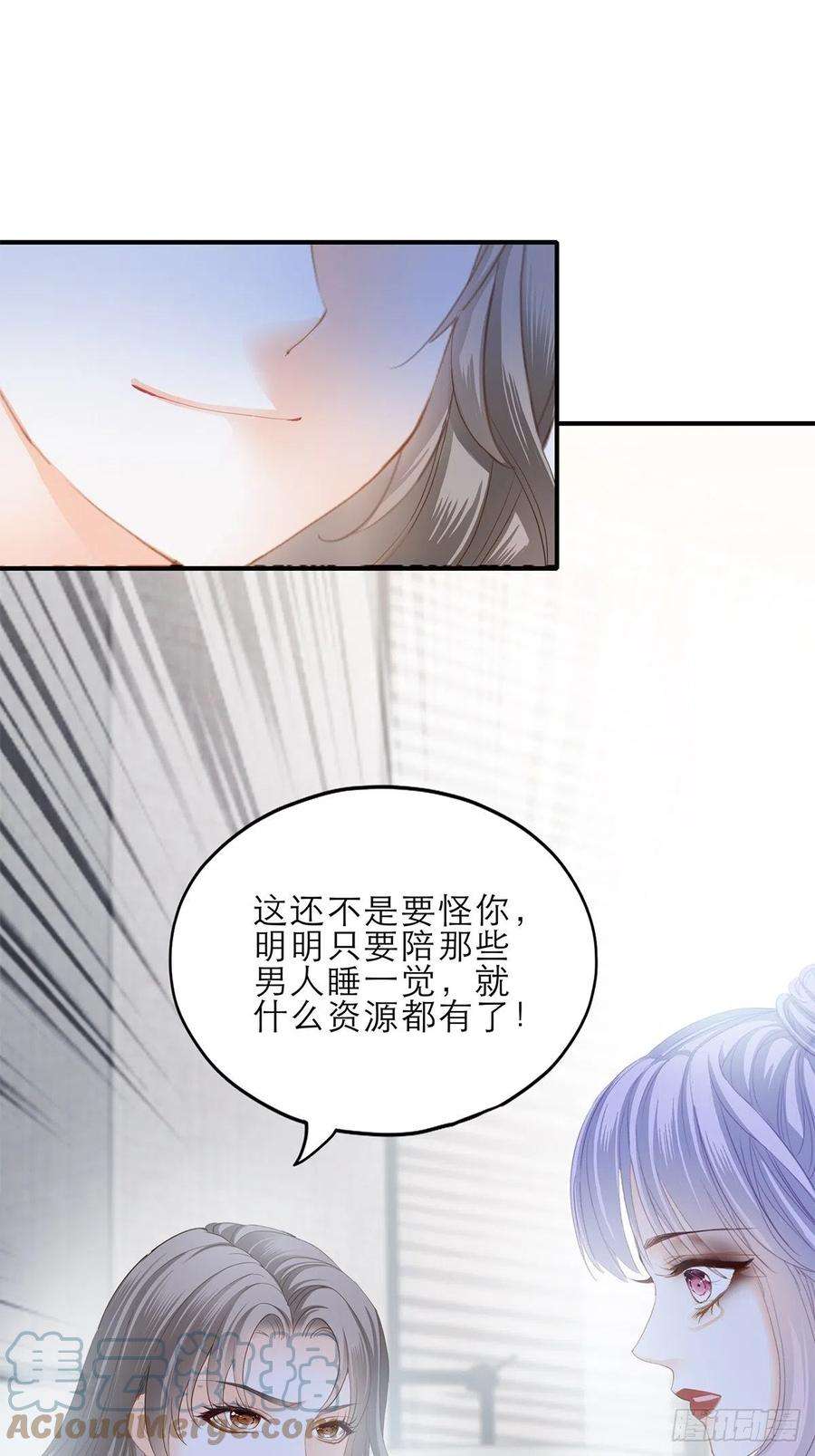 暴君爱人手撕叛徒助理