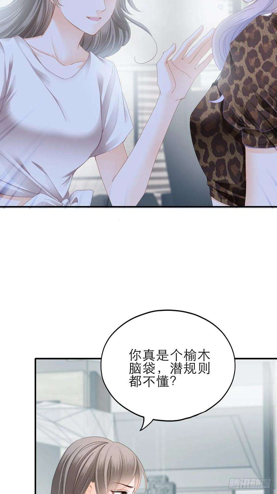 暴君爱人手撕叛徒助理