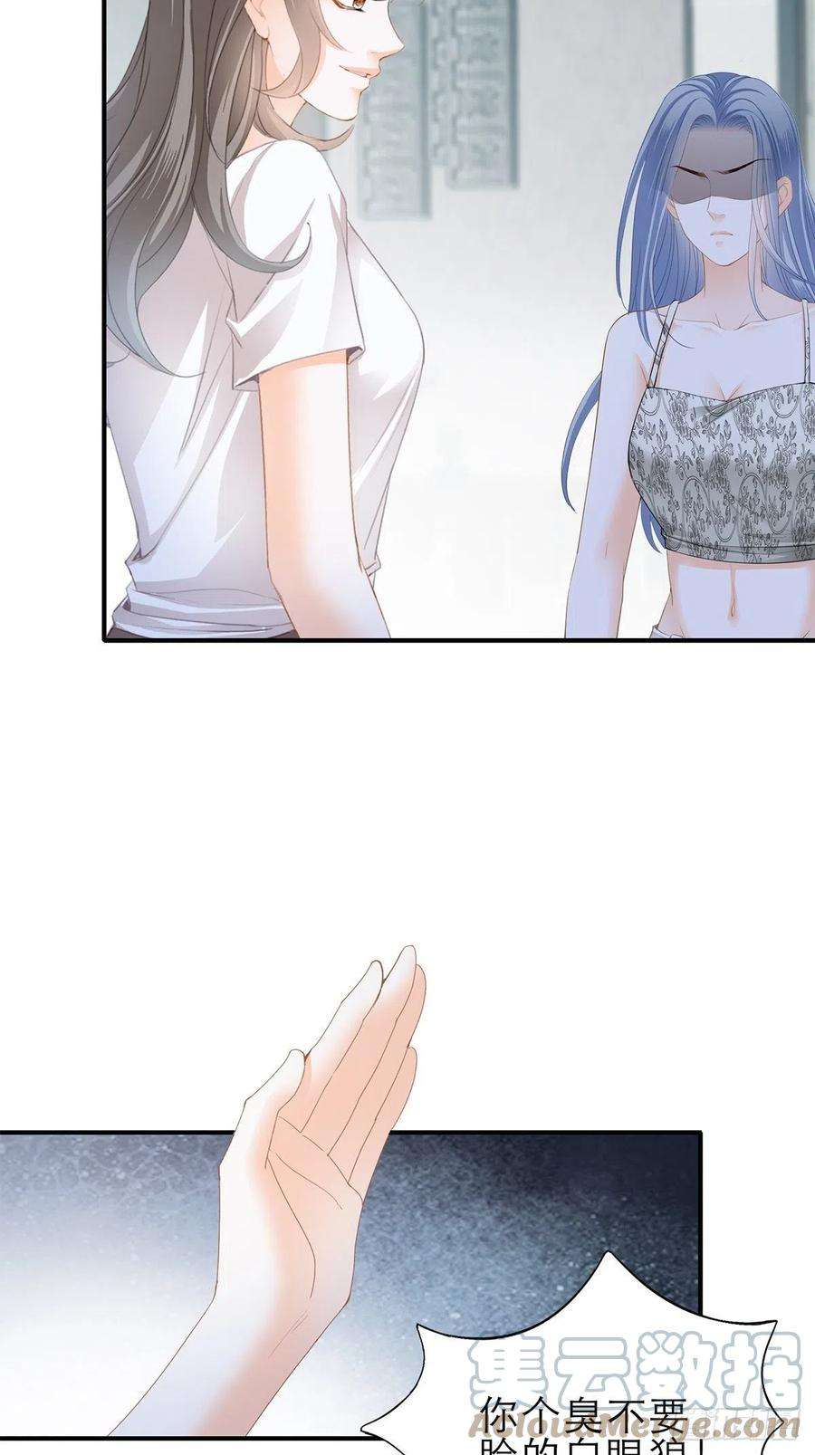 暴君爱人手撕叛徒助理