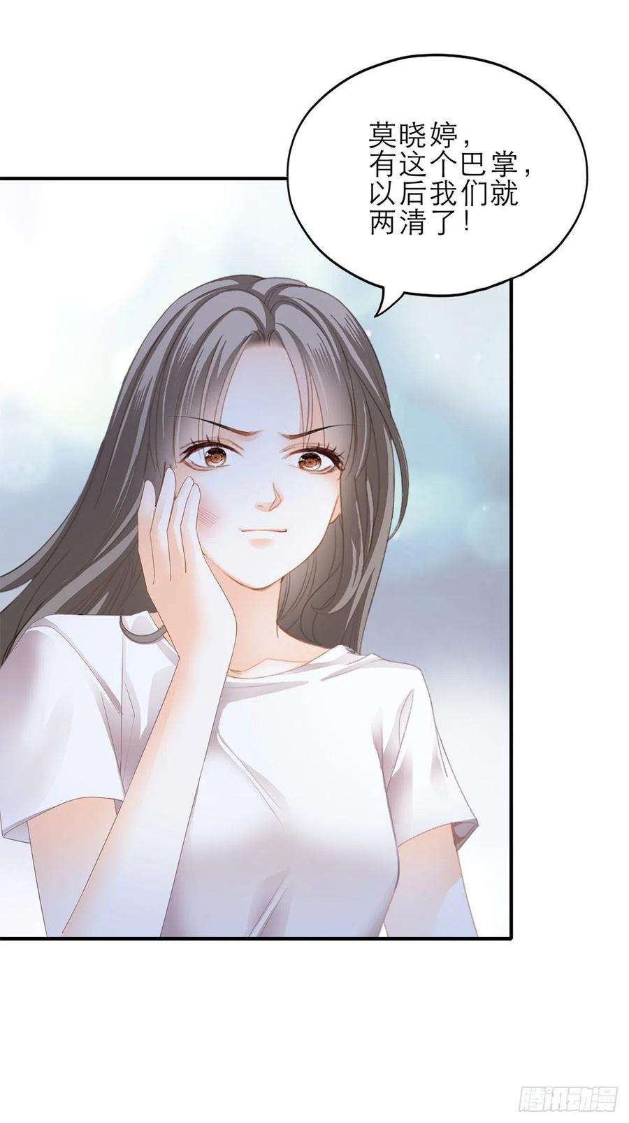 暴君爱人手撕叛徒助理